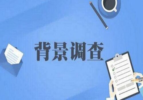 天津市私家侦探：﻿是否需要签署婚前协议