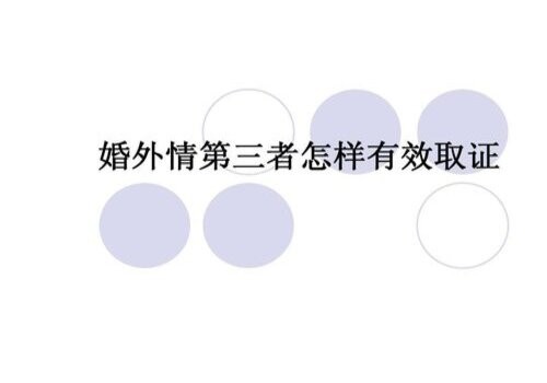 天津出轨调查：﻿民事执行案证据不足会怎么样